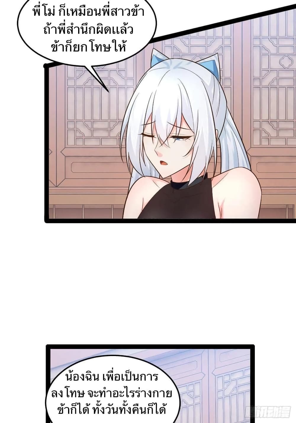 Falling-into-The-Game-Theres-A-Harem-21_12.jpg